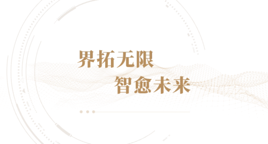 推文问题2(1)(1)800.png